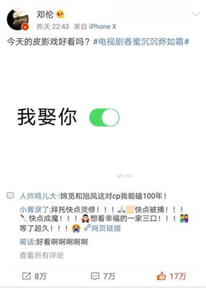 邓伦